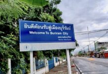 THAÏLANDE – CULTURE : Le saviez-vous ? Toponymie siamoise (1ère partie) Buriram sign