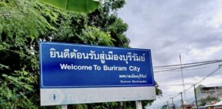 Buriram sign