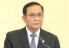 Prayut
