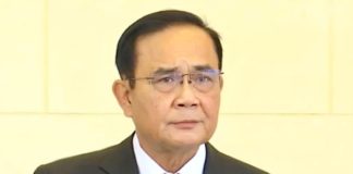 Prayut