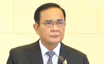Prayut