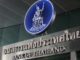 THAÏLANDE – ÉCONOMIE : Pour la banque de Thaïlande, l’économie nationale est sortie du gouffre de la pandémie Banque centrale de Thaïlande