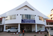 Hôpital au Laos