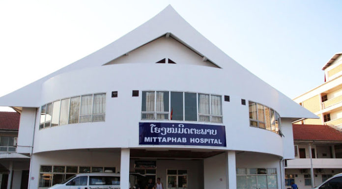 Hôpital au Laos
