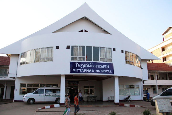 Hôpital au Laos