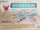 THAILANDE – VISAS: Jusqu’au 26 septembre, la prorogation des visas thaïlandais pourra être obtenue