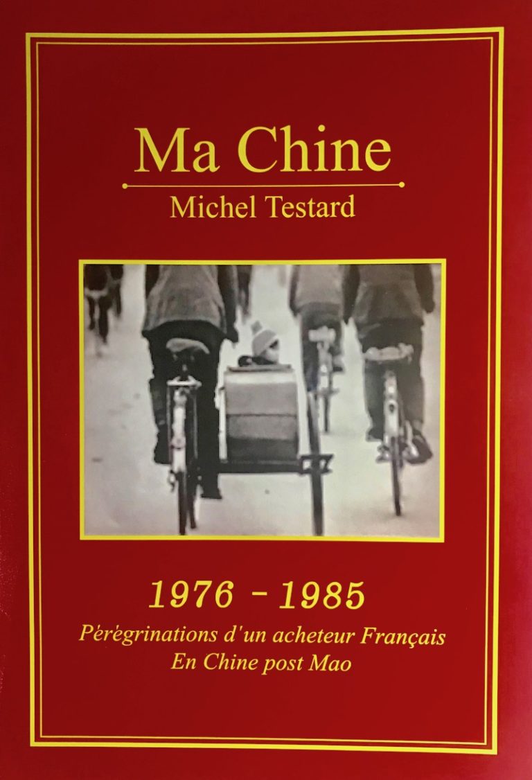 Ma Chine – Pérégrinations d’un acheteur français en Chine de 1976 à 198