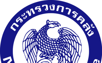 THAÏLANDE – ÉCONOMIE: Pour Prayut Chan-Ocha, l’économie thaïlandaise va mieux depuis 2014