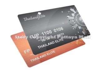 THAILANDE – TOURISME: Thailand Elite : visas longue durée et services VIP