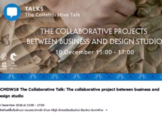 CHIANG MAI – ART: Portraits de designers «Made in Thailand»