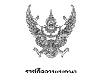 THAILANDE – INVESTIR: Pourquoi la stratégie 2030 du gouvernement thaïlandais est une bonne nouvelle