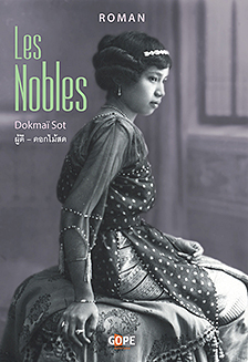 Les Nobles