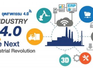 THAILANDE – NUMÉRIQUE: La Thaïlande mal classée pour ses performances en matière d’innovation technologique