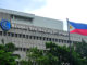 Banque centrale des Philippines