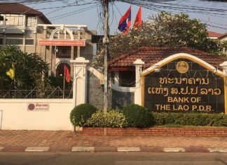 Banque centrale du Laos