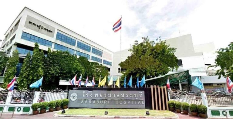 THAÏLANDE – INTERNET: L’hôpital de Saraburi visé par un racket numérique venu d’Europe