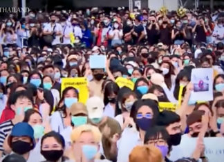 Thamasat Manifestation