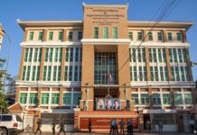 Tribunal Phnom Penh