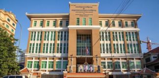 Tribunal Phnom Penh