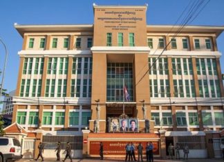 Tribunal Phnom Penh