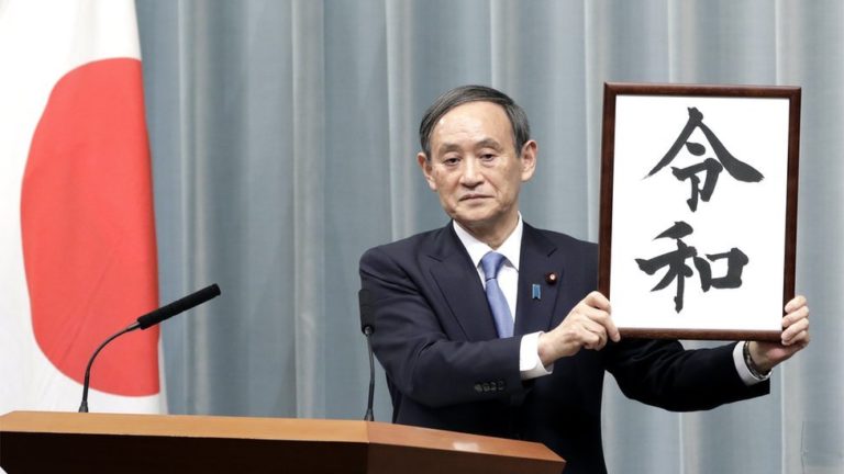 JAPON – POLITIQUE : Le successeur du premier ministre Shinzo Abe est Yoshihide Suga