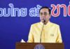 prayut