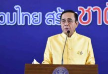 prayut
