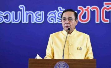 prayut
