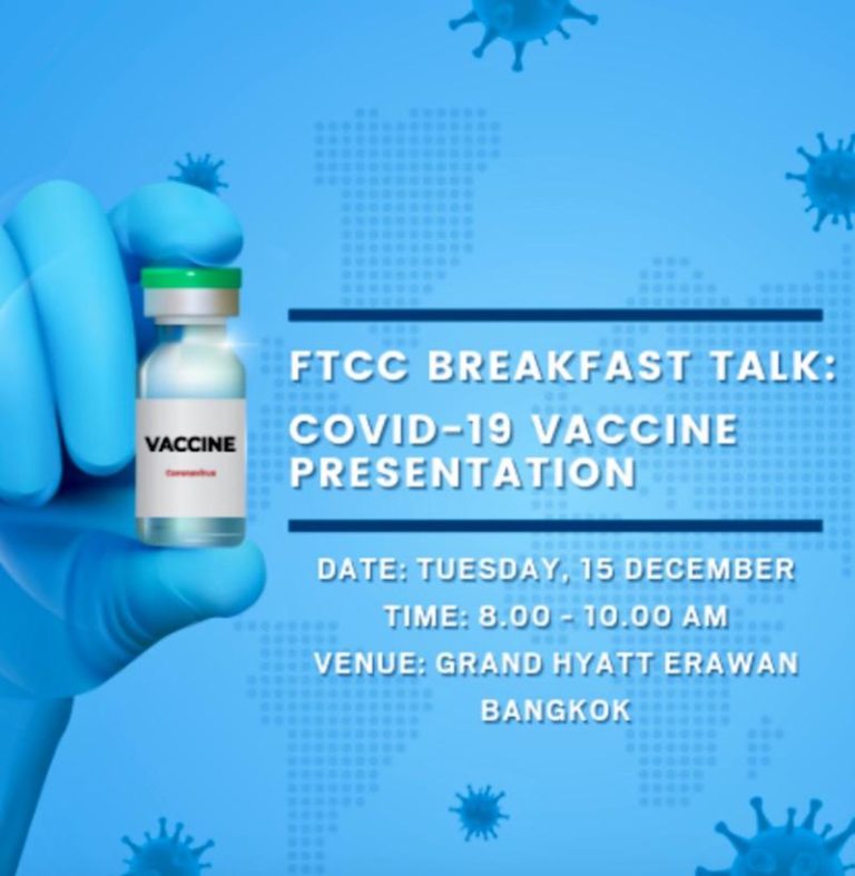 BANGKOK – COMMUNAUTÉ: Le 15 décembre, un petit-déjeuner consacré aux types de vaccins contre le Covid-19 avec le l’aide de la FTCC