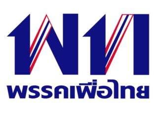 Pheu Thai parti politique