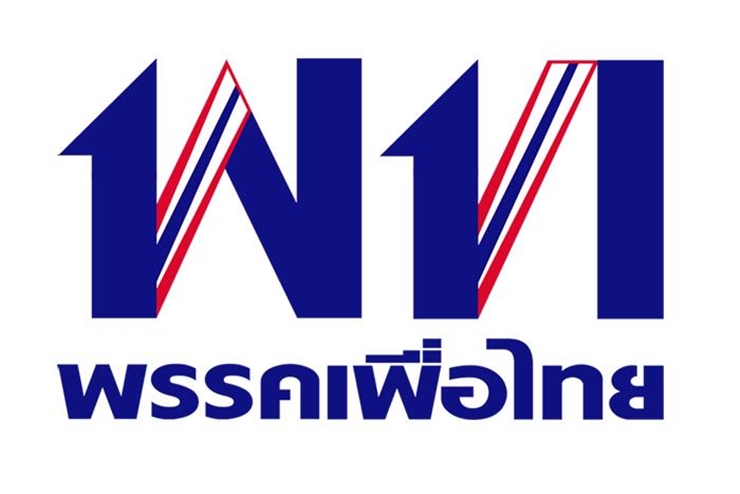 Pheu Thai parti politique