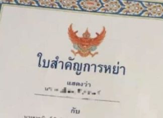 GAVROCHE SERVICE – THAÏLANDE: Et si votre mariage thaïlandais échoue ? Voici comment divorcer par consentement mutuel