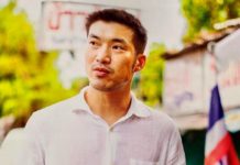 Thanathorn Juangroongruangkit