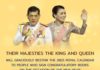 THAÏLANDE – MONARCHIE: Le roi Rama X et la reine Suthida donnent rendez-vous le 1er janvier