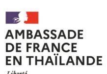 THAÏLANDE – FRANCE: Le 30 mai 2021, élisez vos conseillers des français de l’étranger
