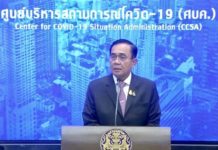 ASIE DU SUD-EST – PANDÉMIE: Le point sur la Covid-19 au 23 décembre