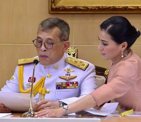RAMA X