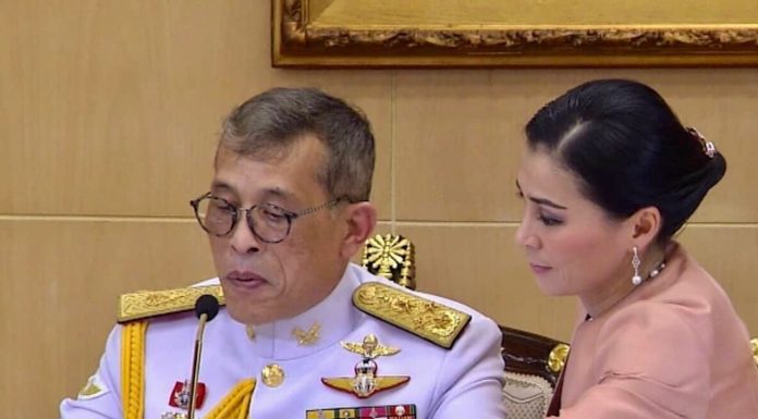 RAMA X