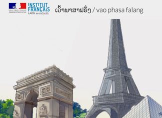 LAOS – FRANCE: «Vaophasafalang.com», le site qui permet aux Laotiens d’apprendre le français