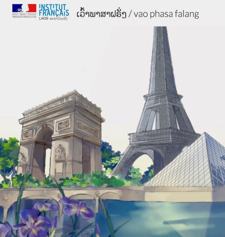 LAOS – FRANCE: «Vaophasafalang.com», le site qui permet aux Laotiens d’apprendre le français