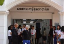 CAMBODGE – CULTURE: En Mars, la biennale du film de Siem Reap honorera le grand écran