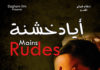 BANGKOK – CINÉMA: «Les mains rudes», le film qui raconte le Maroc autrement le 18 mars