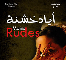 BANGKOK – CINÉMA: «Les mains rudes», le film qui raconte le Maroc autrement le 18 mars