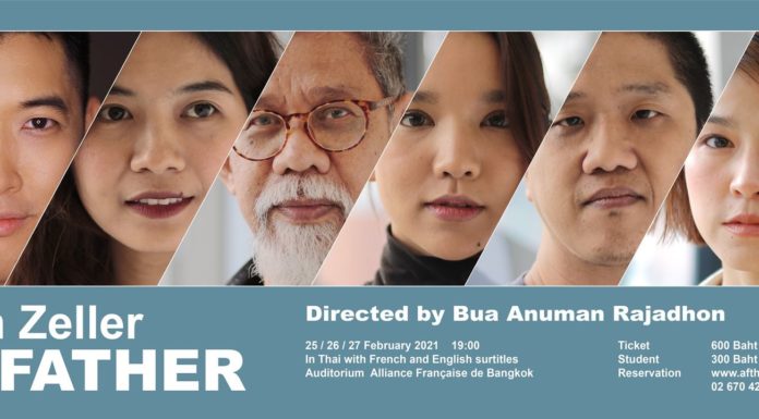 BANGKOK- THÉÂTRE: «Le Père», une pièce de Florian Zeller à l’Alliance Française du 25 au 27 février