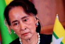 Aung San Suu Kyi