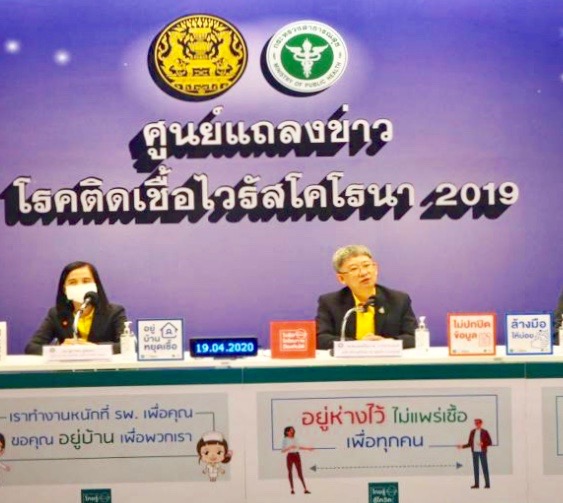 THAÏLANDE – CORONAVIRUS: Bientôt un vaccin thaïlandais contre le Covid 19 ?