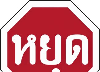 THAÏLANDE – CORONAVIRUS: Le ministère des Affaires étrangères français confirme l’interdiction d’entrée des étrangers