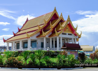 THAÏLANDE – TOURISME : Bueng Kan, la dernière-née des provinces thaïlandaise et ses lieux de culte étonnants