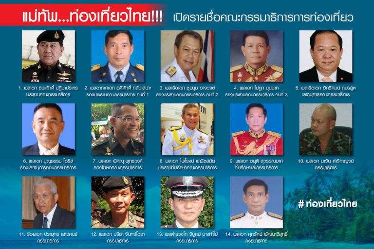 THAÏLANDE – POLITIQUE: Les généraux thaïlandais au chevet du tourisme