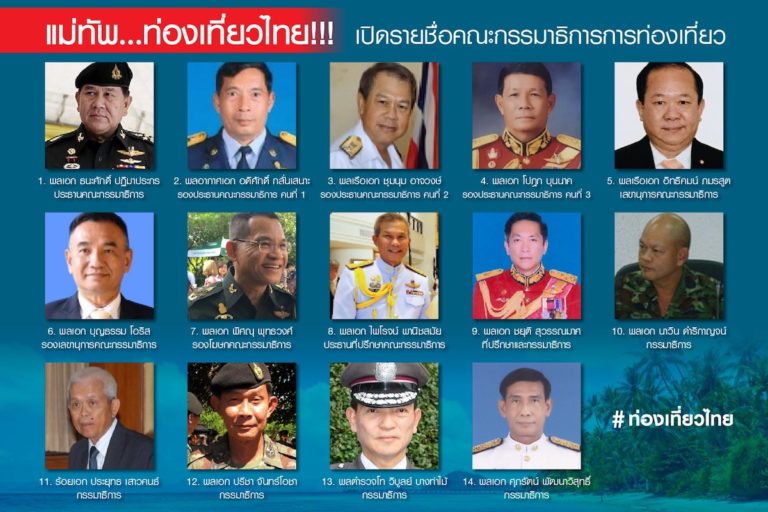 THAÏLANDE – POLITIQUE: Les généraux thaïlandais au chevet du tourisme